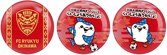缶バッジイメージ