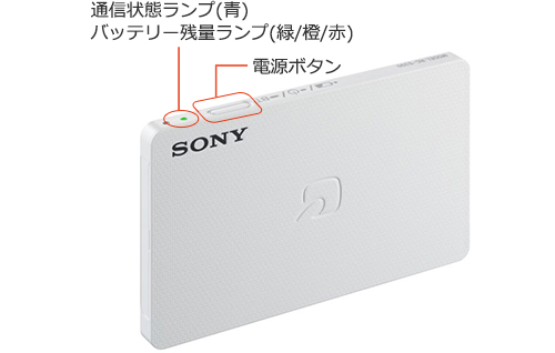 パソリ(RC-S390)の電源ボタンを5秒以上長押しして、ペアリングモードにします。（パソリがペアリングモードになると、青ランプが点滅しつづけます。）