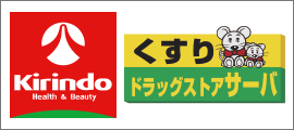 キリン堂・サーバでWAONが使えるようになりました
