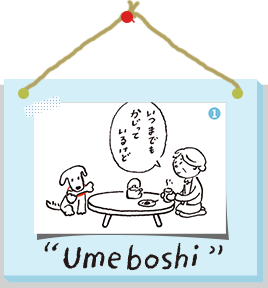 おばあちゃん