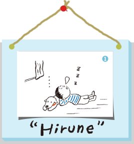 Hirune