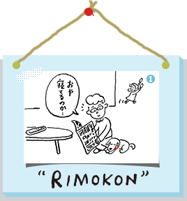 おとうさん