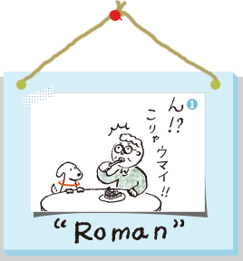 Roman