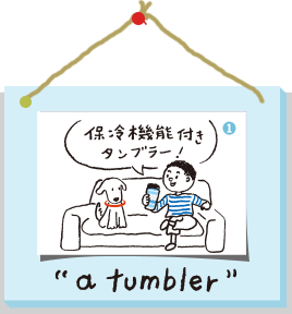 a tumbler
