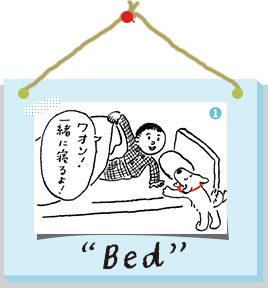 ゆうくん