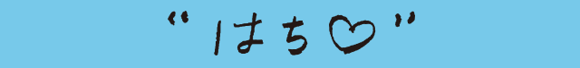 エリン4コマ