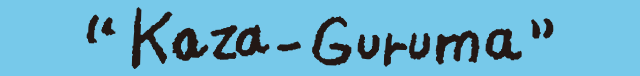 Kaza-Guruma