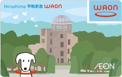 Hiroshima平和祈念WAON