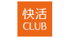 快活CLUB