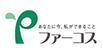 保険薬局ファーコス