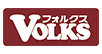 フォルクス